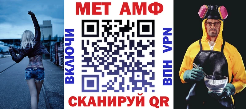 Амфетамин 98%  Усть-Катав 