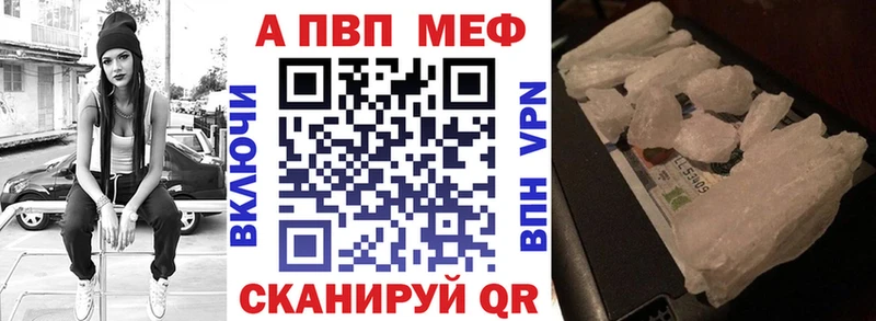 MEGA зеркало  Усть-Катав  A PVP крисы CK  магазин продажи  