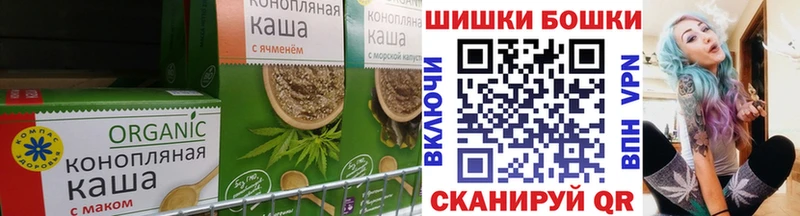 Cannafood конопля  Усть-Катав 