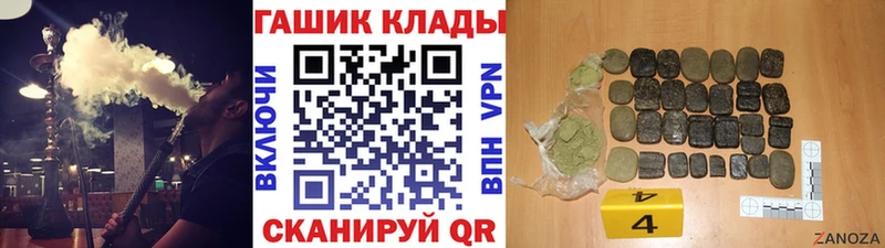 Гашиш Ice-O-Lator  где продают наркотики  Усть-Катав 