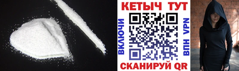 Кетамин VHQ  наркошоп  Усть-Катав 