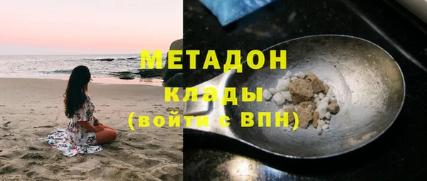 спайс Абаза