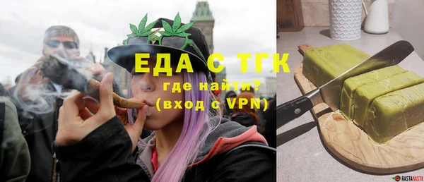кристаллы Абинск