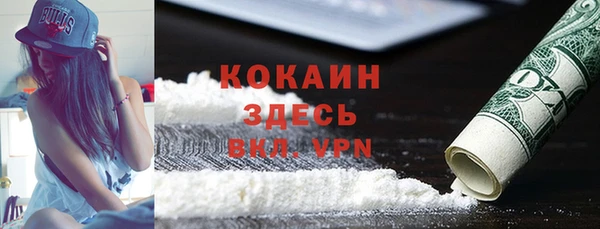 кристаллы Абинск