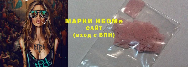 спайс Абаза