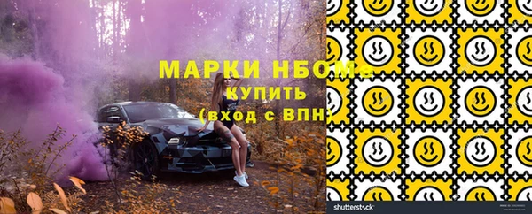 сатива Нефтегорск