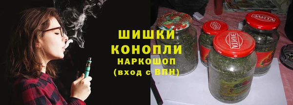 спайс Абаза