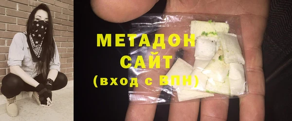 сатива Нефтекумск