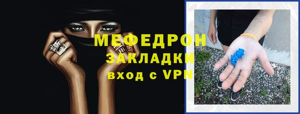спайс Абаза
