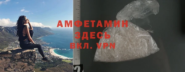 спайс Абаза