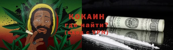 спайс Абаза