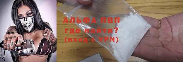 сатива Нефтегорск