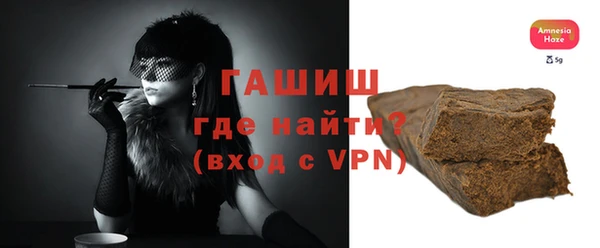 сатива Нефтекумск
