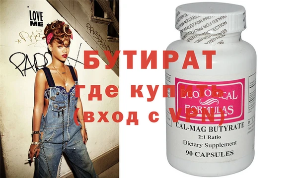кристаллы Абинск