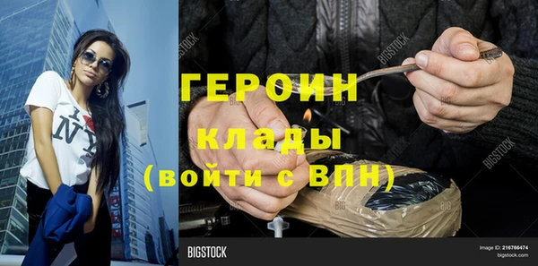 кристаллы Абинск