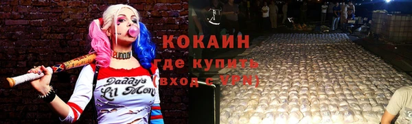 спайс Абаза
