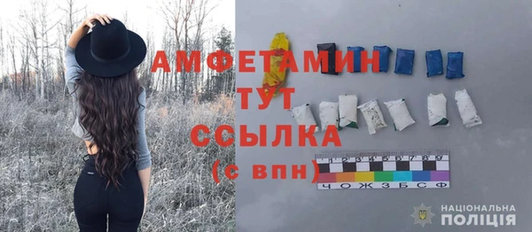 спайс Абаза