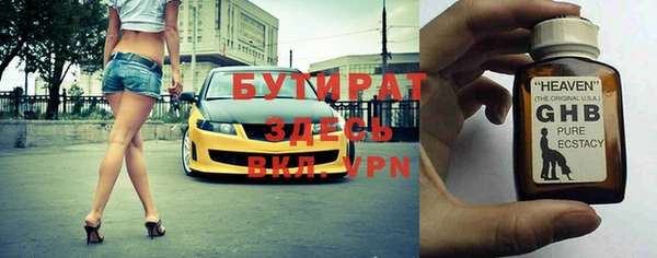 кристаллы Абинск