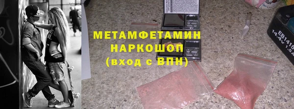 спайс Абаза