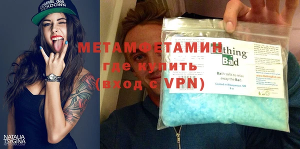 меф VHQ Нея