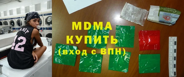 сатива Нефтегорск