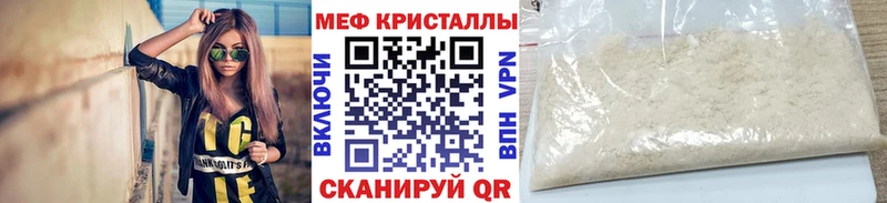 МЕФ VHQ  где найти   Усть-Катав 