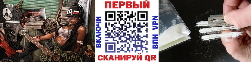 Метамфетамин кристалл  shop Telegram  Усть-Катав 