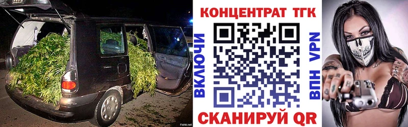 Дистиллят ТГК вейп с тгк  Усть-Катав 